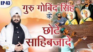 Chhote Sahibzaade of Guru Gobind Singh Ji Episode 43