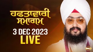 Dhadrianwale Live From Parmeshar Dwar | 3 Dec 2023 |