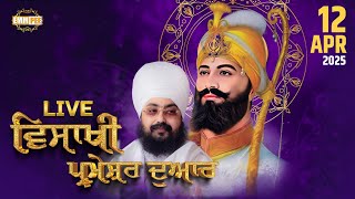 Live | Vaisakhi Samagam | 12 April 2025 | Day 2 | Dhadrianwale |