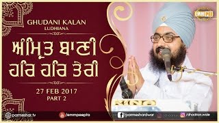 Part 2 - Amrit Bani Har Har Teri - 27_2_2017 Ghudani Kalan