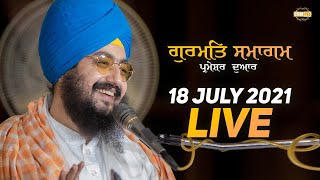 18 July 2021 Dhadrianwale Diwan at Gurdwara Parmeshar Dwar Sahib Patiala