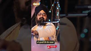 Dhadrianwale Latest Video Reel 21 12 2023 568