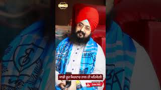 Dhadrianwale Latest Video Reel 16 08 2023 575