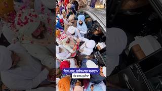 Ber khurd Ludhiana Sangat at sant bhavan kutia - dhadrian wale