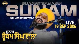 LIVE Gurmat Samagam SUNAM Udham Singh Wala 19 Sep 2026 Dhadrianwale