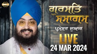 Dhadrianwale Live From Parmeshar Dwar 24 March 2024