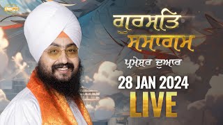 Dhadrianwale Live From Parmeshar Dwar | 28 Jan 2024 |