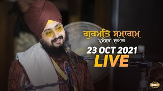 23 Oct 2021 Dhadrianwale Diwan at Gurdwara Parmeshar Dwar Sahib Patiala