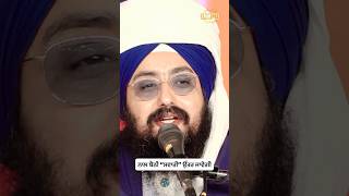 The passenger sitting beside will get off - Dhadrian wale - dhadrianwale