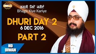  Bhagti Kive Kariye Part 2 of 2 6_12_2016 Mullonwal Dhuri Dhadrianwale