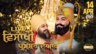 Live | Vaisakhi Samagam | 14 April 2025 | Day 4 | Dhadrianwale |
