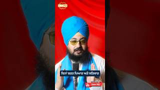 Dhadrianwale Latest Video Reel 24 10 2023 905