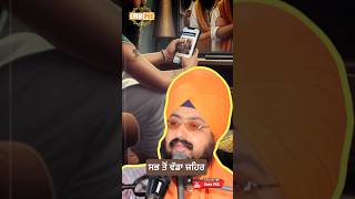 Dhadrianwale Latest Video Reel 22 03 2024 852