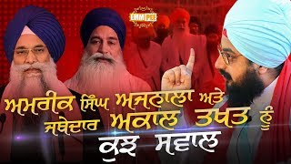 Regarding Cholla Sahib Diwans