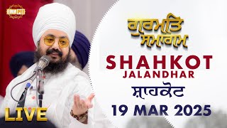 Live Gurmat Samagam Shahkot Jalandhar 19 March 2025 Dhadrianwale