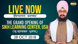 28 Oct 2018 - Day 2 - Sikh Learning Center - Maryland USA