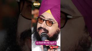 Dhadrianwale Latest Video Reel 07 05 2024 866