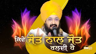 How Does Jot Mix With Jot Dhadrianwale