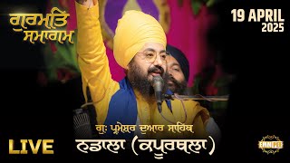 Live | Gurmat Samagam | Nadala | Kapurthala | 19 April 2025 | Dhadrianwale |