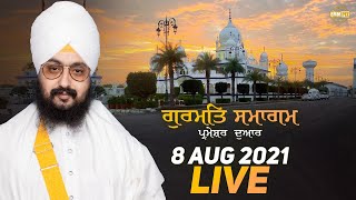 8 August 2021 Dhadrianwale Diwan at Gurdwara Parmeshar Dwar Sahib Patiala