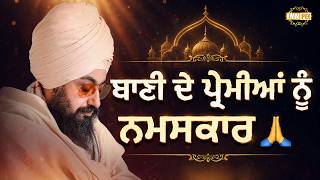 Greetings to the lovers of Baani - Dhadrianwale