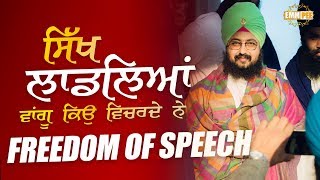 18 Dec 2018 - Freedom of Speech