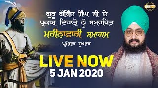 5Jan2020 Gurpurab Guru Gobind Singh Ji - Monthly Samagam at Parmeshar Dwar Sahib