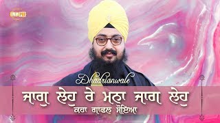 Shabad - Jaag Leho Re Mna - USA Tour 2017