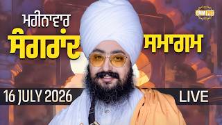 Live sangrand samagam g. Parmeshar dwar sahib 16 july 2026 dhadrianwale