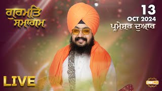 Dhadrianwale Live From Parmeshar Dwar 13 Oct 2024