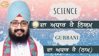 Principles are basis of Sceince  Naam is basis of Gurbani