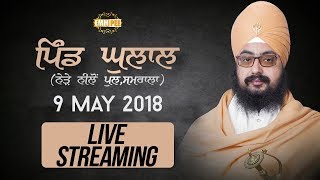 Ghulal - Samrala - Day 3 - 9 May 2018