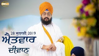 Guru Manyo Granth Chetna Samagam 28 July 2019