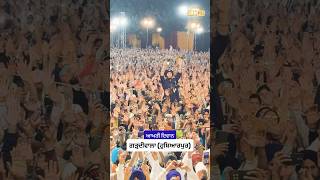 Glimpses of last diwan in Garhdiwal Hoshiarpur - dhadrianwale