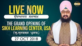 27 Oct 2018 - Day 1 - Sikh Learning Center - Maryland USA