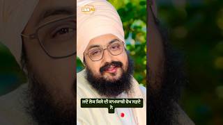 Dhadrianwale Latest Video Reel 25 03 2025 181