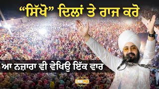 Sikhs, Rule over hearts, witness this spectacle at Raikot 2025 - Dhadrianwale