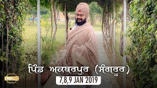 7 Jan 2019 - Day 1 - Akbarpur - Sangrur