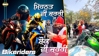 Hard Work Is Also Important, Hobbies Are Also Important | Bike Riders | Dhadrianwale