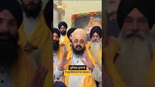 Honoring Some of the volunteers or Parmeshar Dwar | Dhadrianwale