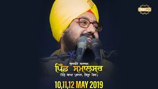 Samalsar Bagha Purana kirtan Diwan 11May2019