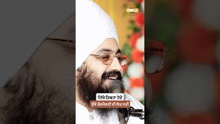 No formalities required in relations - Dhadrianwale