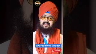 Dhadrianwale Latest Video Reel 11 10 2023 624