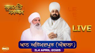 Live Gurmat Samagam Khan Ahmedpur Ambala 3 April 2025 Dhadrianwale