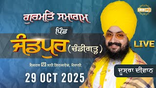Live Jandpur, Sunny Enclave, Chandigarh 29 Oct 2025 Dhadrianwale