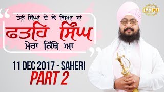 Part 2 - 11 Dec 2017 - Saheri Samagam