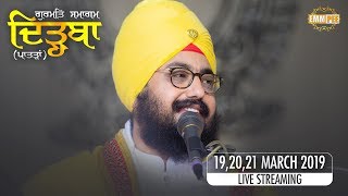 Dirhba, Patran Samagam  - 19 March 2019