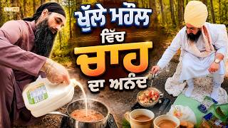 Dhadrianwale making tea in Canada - Dhadrianwale