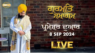 Dhadrianwale Live From Parmeshar Dwar 8 Sep 2024