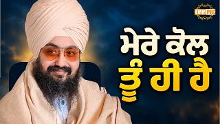 You are the only one I have - Dhadrianwale